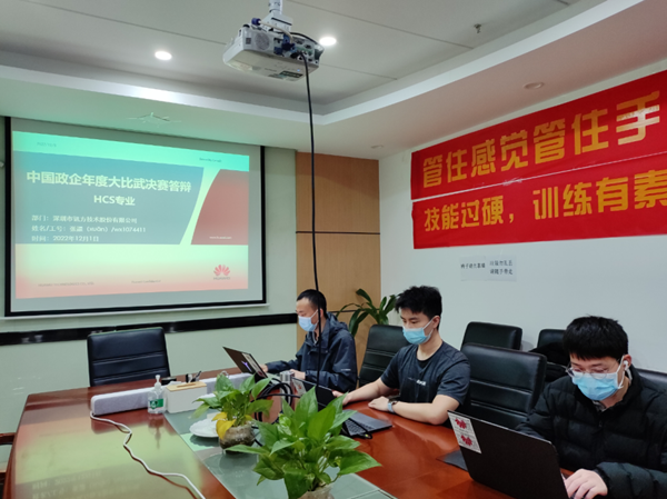 尊时凯龙·(中国区)人生就是搏!