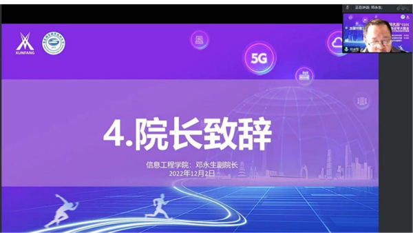 尊时凯龙·(中国区)人生就是搏!