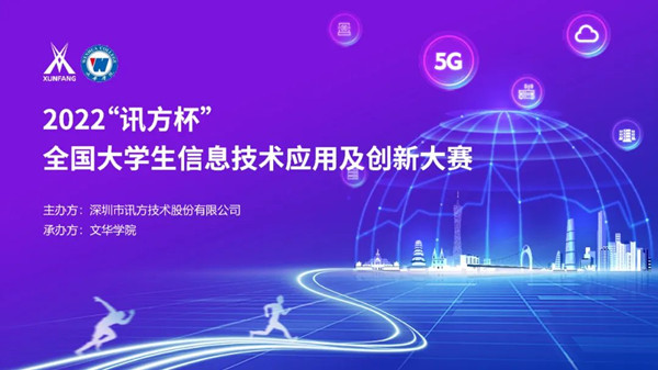 尊时凯龙·(中国区)人生就是搏!