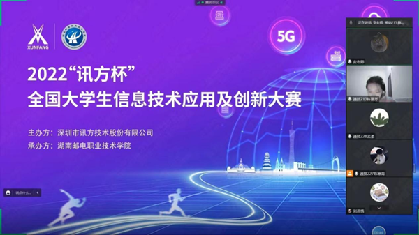 尊时凯龙·(中国区)人生就是搏!