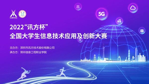 尊时凯龙·(中国区)人生就是搏!