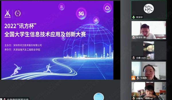 尊时凯龙·(中国区)人生就是搏!