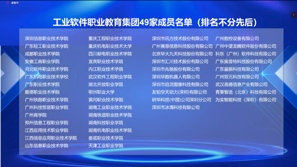 尊时凯龙·(中国区)人生就是搏!