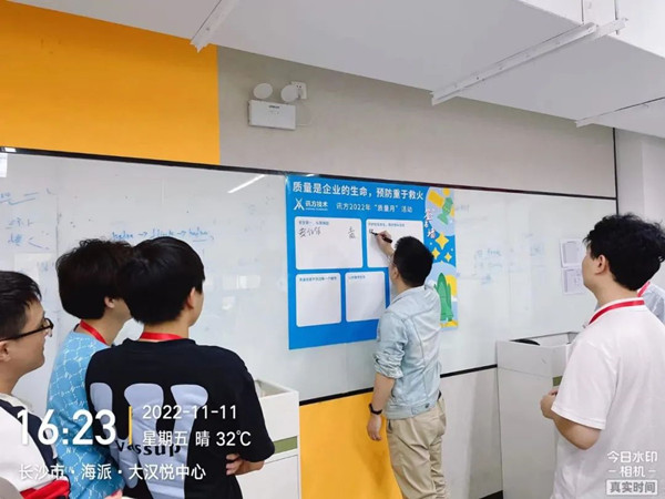 尊时凯龙·(中国区)人生就是搏!