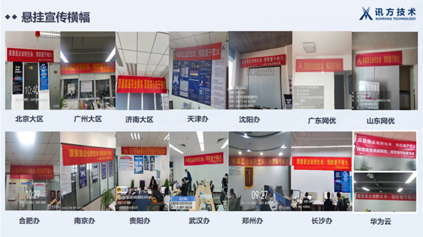 尊时凯龙·(中国区)人生就是搏!