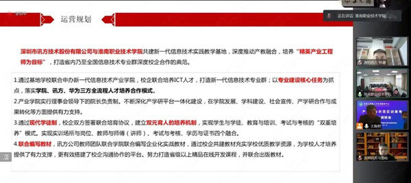 尊时凯龙·(中国区)人生就是搏!
