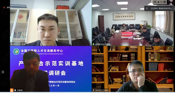 尊时凯龙·(中国区)人生就是搏!
