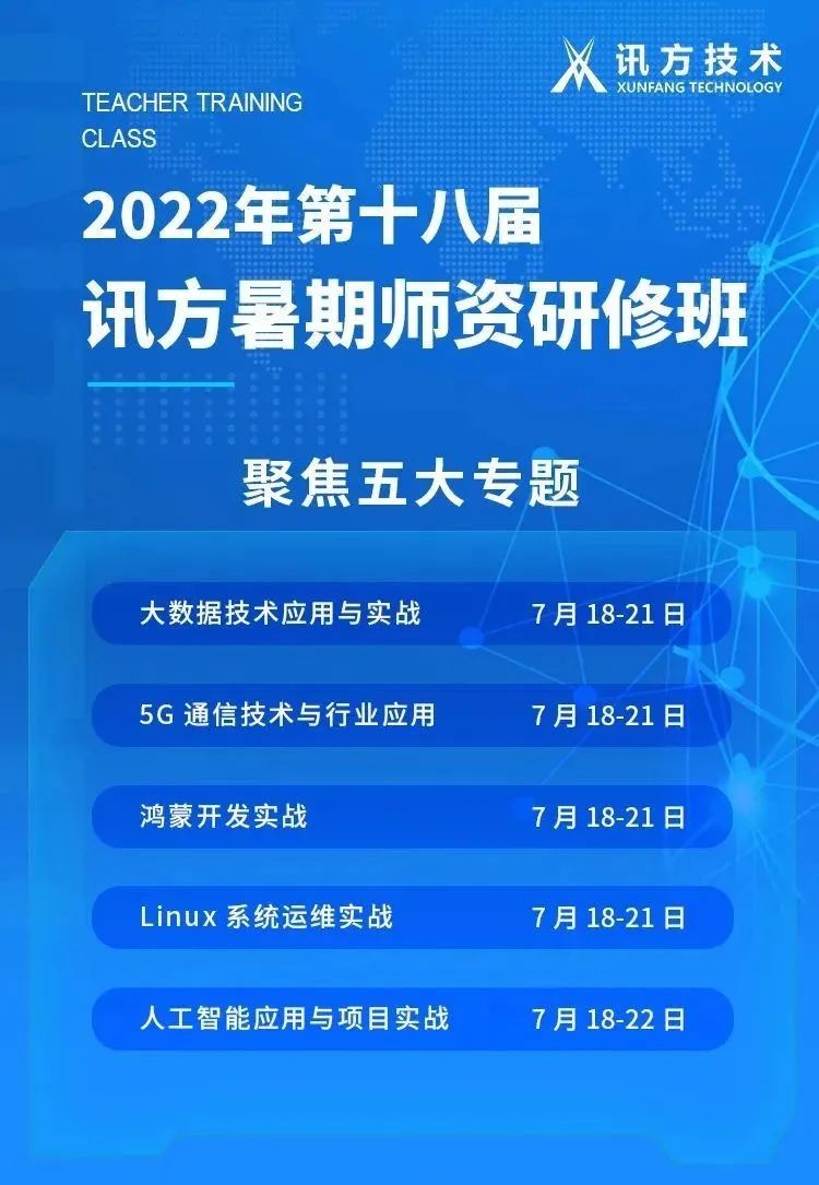 尊时凯龙·(中国区)人生就是搏!