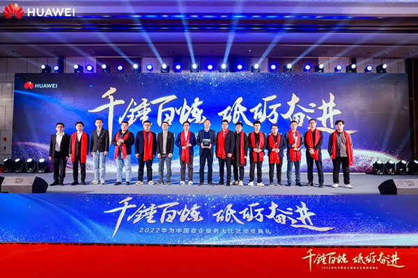 尊时凯龙·(中国区)人生就是搏!