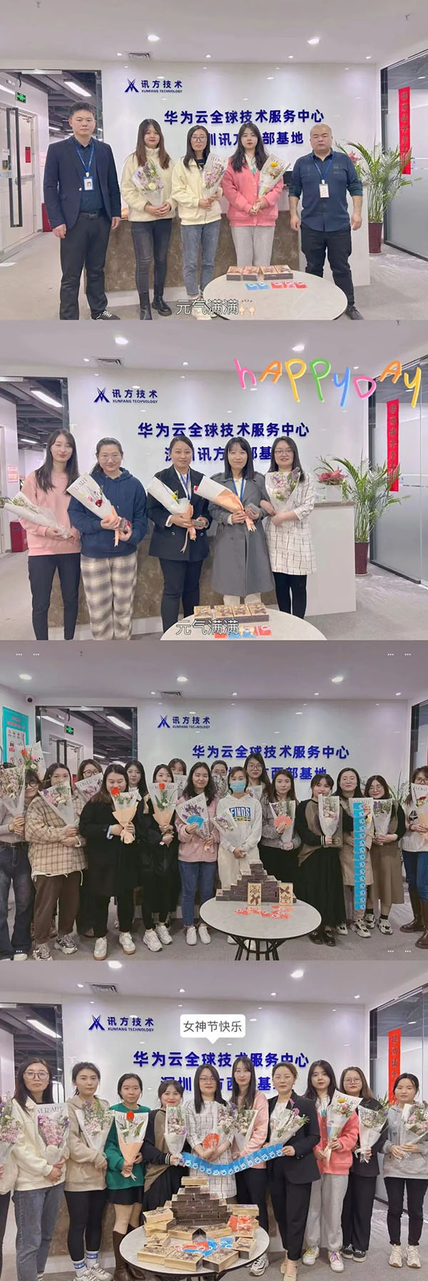 尊时凯龙·(中国区)人生就是搏!