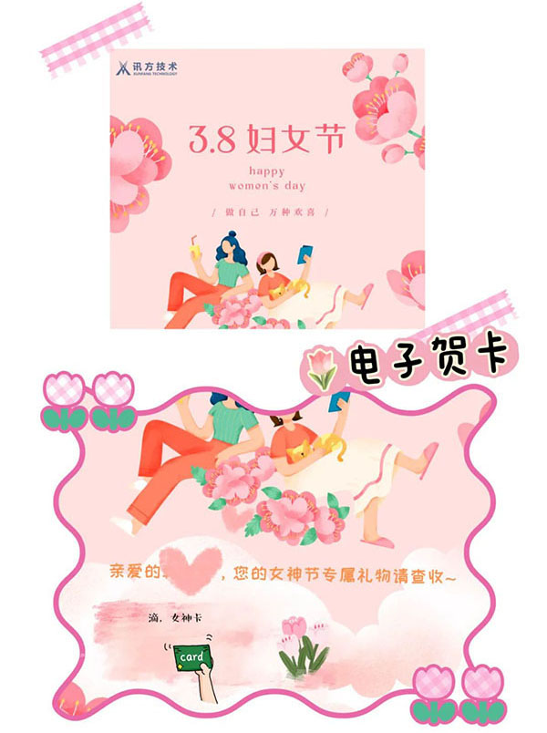 尊时凯龙·(中国区)人生就是搏!
