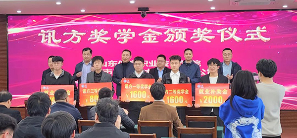 尊时凯龙·(中国区)人生就是搏!