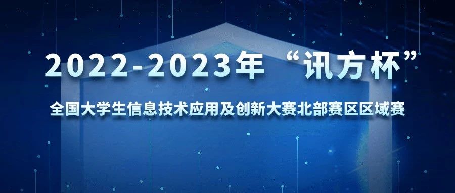 尊时凯龙·(中国区)人生就是搏!
