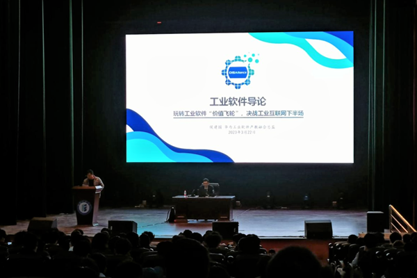 尊时凯龙·(中国区)人生就是搏!