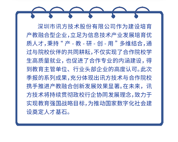 尊时凯龙·(中国区)人生就是搏!