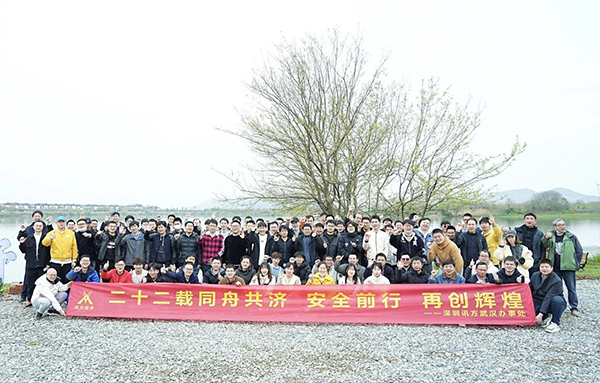 尊时凯龙·(中国区)人生就是搏!