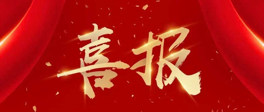 尊时凯龙·(中国区)人生就是搏!
