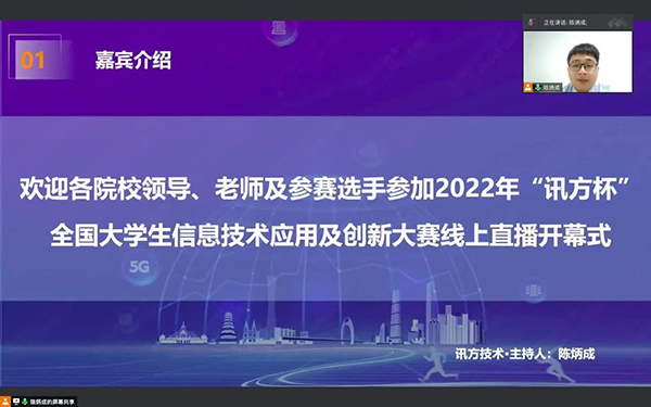 尊时凯龙·(中国区)人生就是搏!