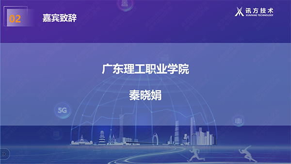 尊时凯龙·(中国区)人生就是搏!