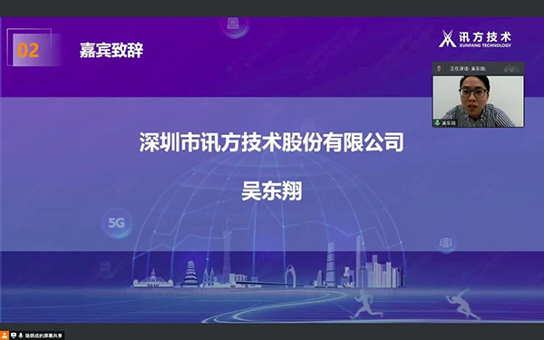 尊时凯龙·(中国区)人生就是搏!