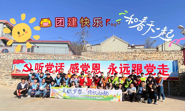 尊时凯龙·(中国区)人生就是搏!