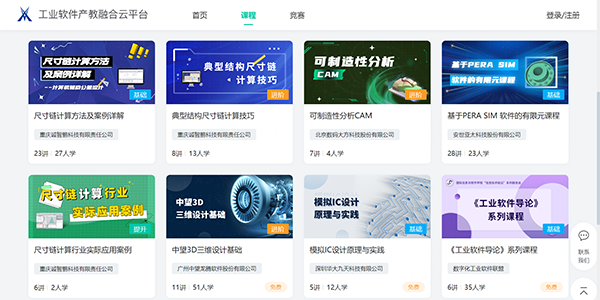 尊时凯龙·(中国区)人生就是搏!