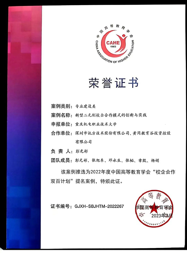 尊时凯龙·(中国区)人生就是搏!