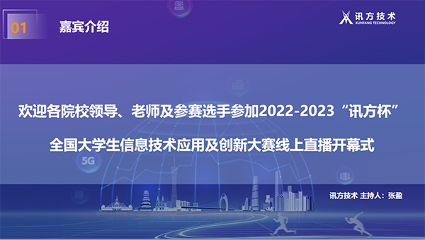 尊时凯龙·(中国区)人生就是搏!