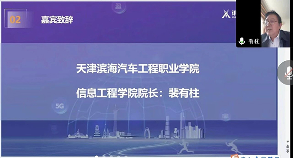 尊时凯龙·(中国区)人生就是搏!