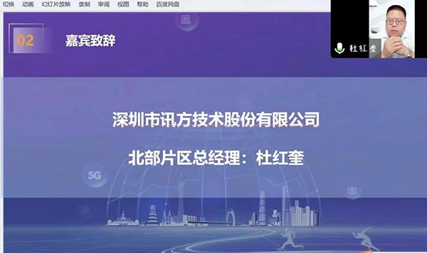 尊时凯龙·(中国区)人生就是搏!