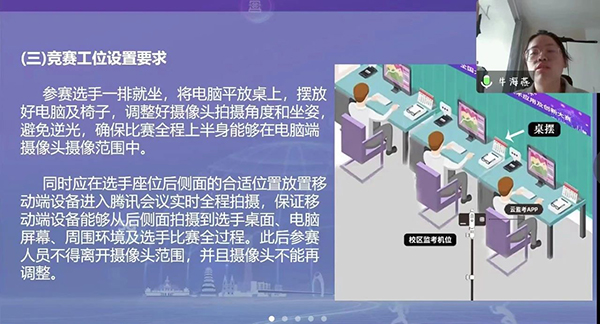 尊时凯龙·(中国区)人生就是搏!
