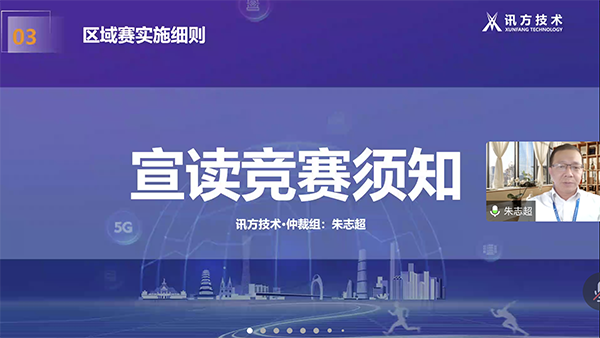 尊时凯龙·(中国区)人生就是搏!