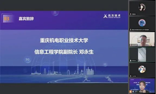 尊时凯龙·(中国区)人生就是搏!