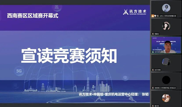 尊时凯龙·(中国区)人生就是搏!