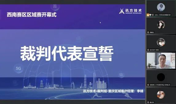 尊时凯龙·(中国区)人生就是搏!