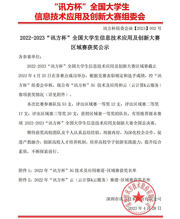 尊时凯龙·(中国区)人生就是搏!