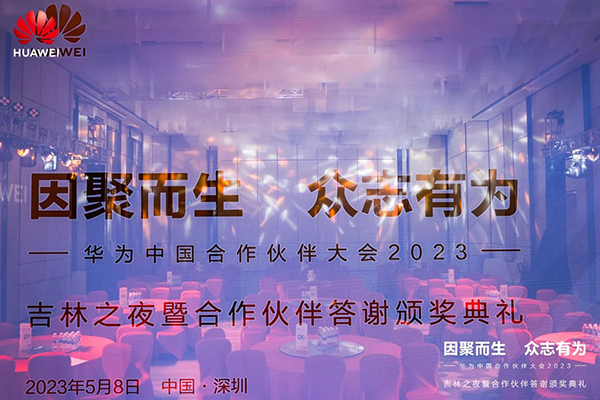 尊时凯龙·(中国区)人生就是搏!