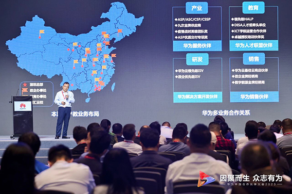 尊时凯龙·(中国区)人生就是搏!