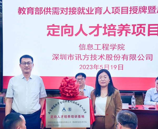 尊时凯龙·(中国区)人生就是搏!