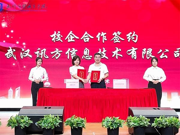 尊时凯龙·(中国区)人生就是搏!
