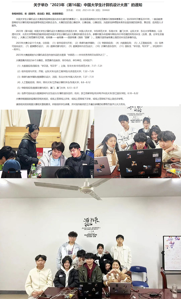 尊时凯龙·(中国区)人生就是搏!