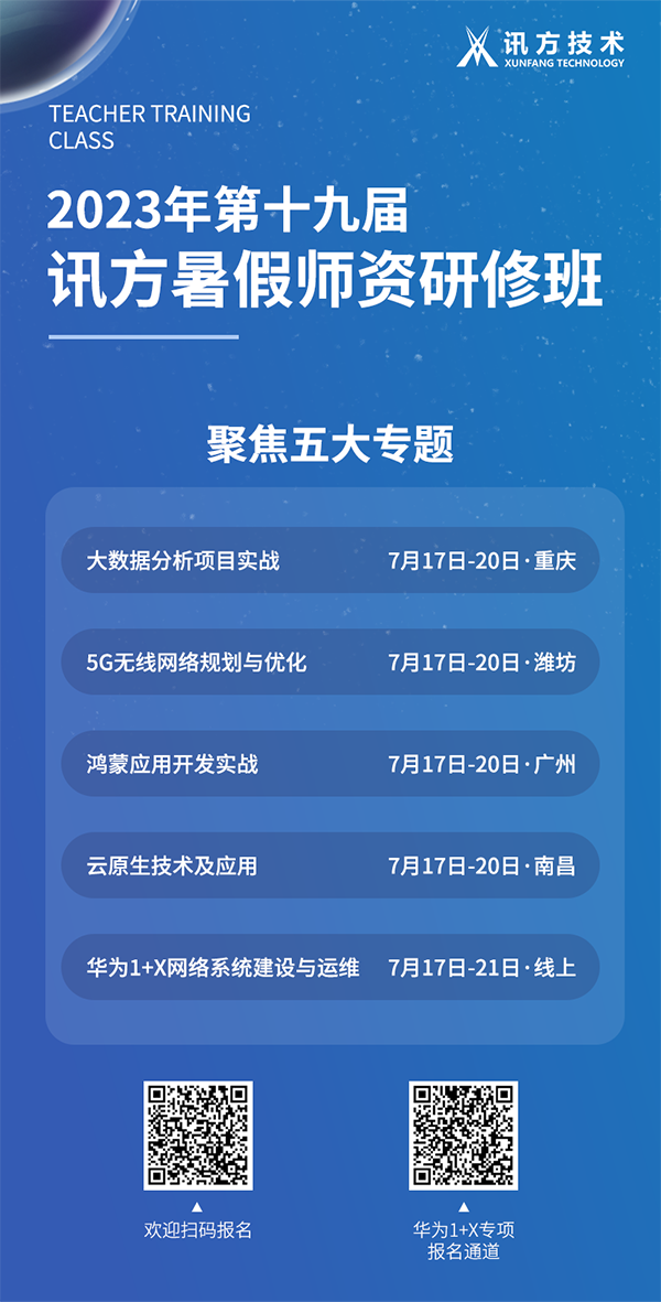 尊时凯龙·(中国区)人生就是搏!