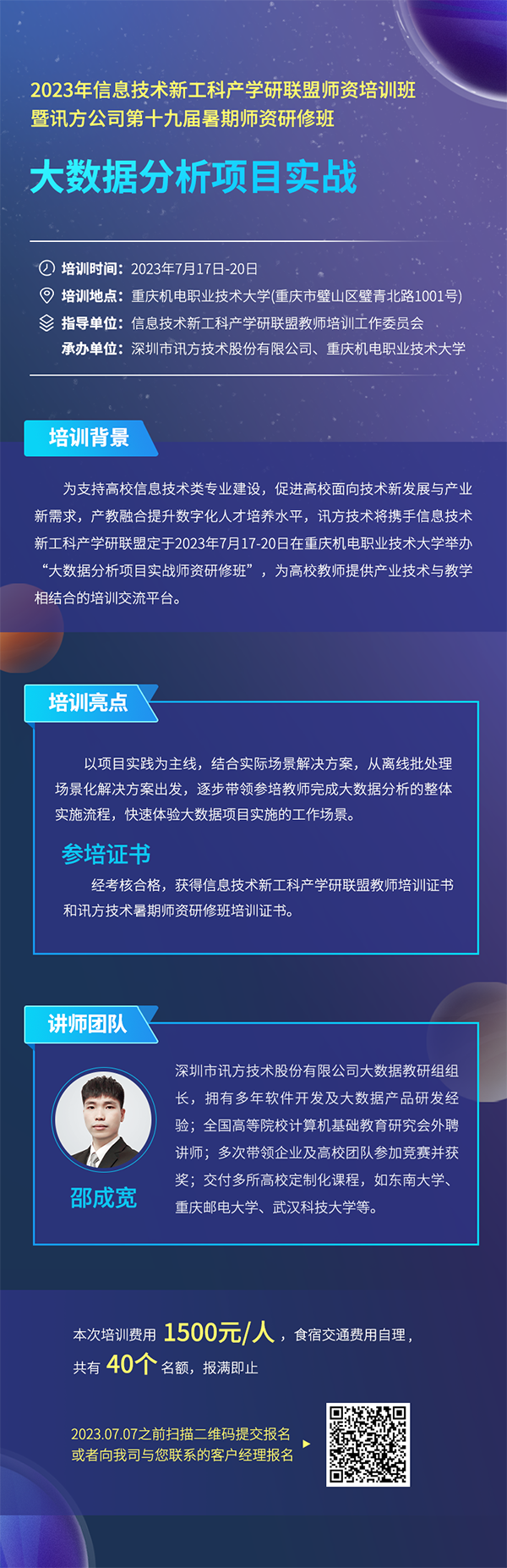 尊时凯龙·(中国区)人生就是搏!