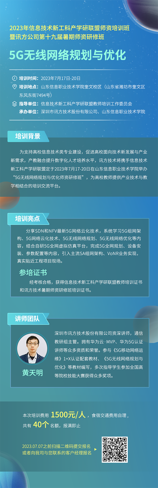 尊时凯龙·(中国区)人生就是搏!