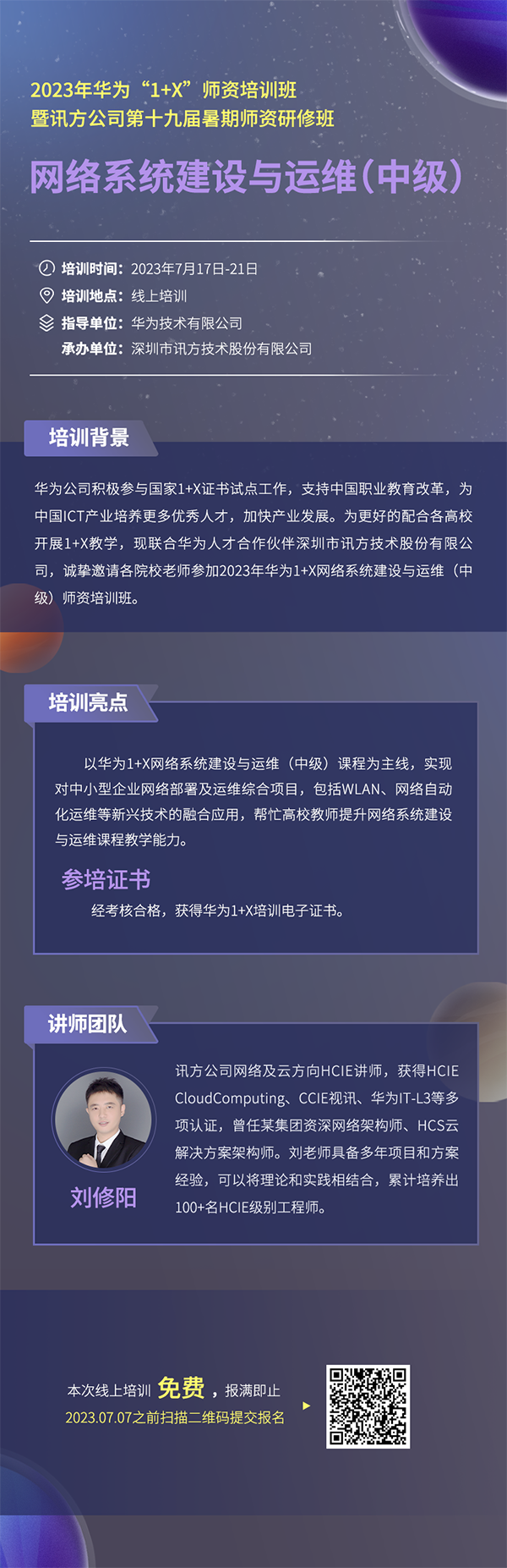 尊时凯龙·(中国区)人生就是搏!