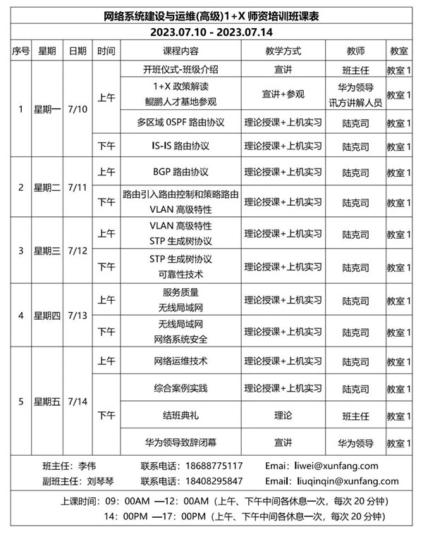 尊时凯龙·(中国区)人生就是搏!