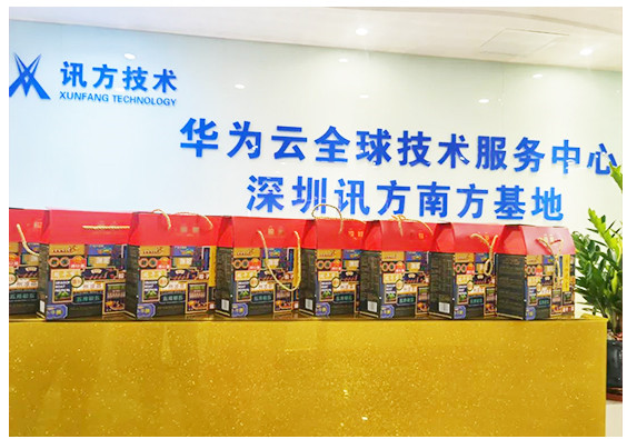 尊时凯龙·(中国区)人生就是搏!