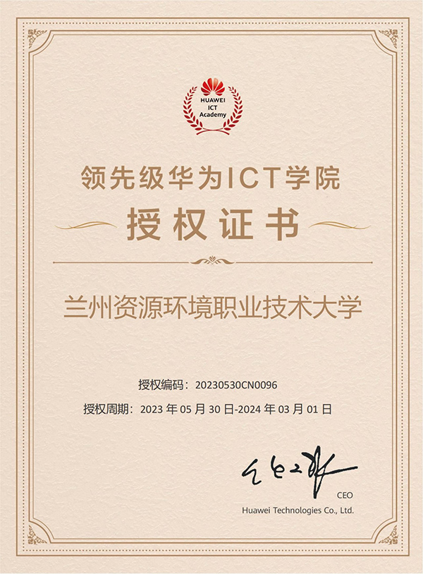 尊时凯龙·(中国区)人生就是搏!