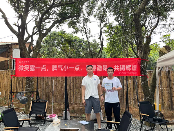 尊时凯龙·(中国区)人生就是搏!