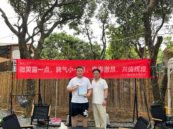 尊时凯龙·(中国区)人生就是搏!
